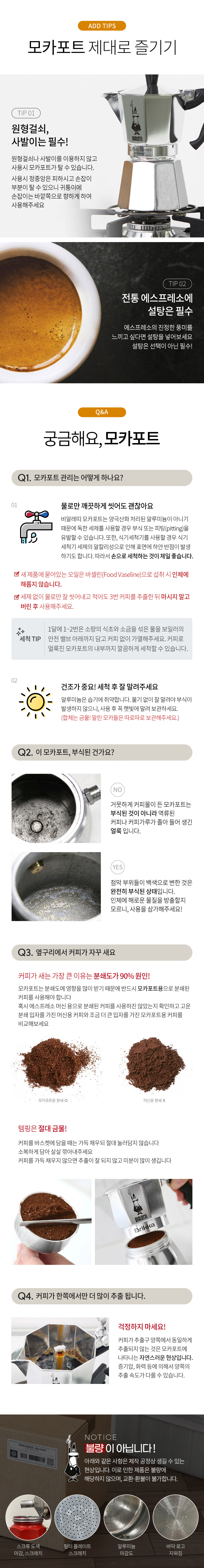 bialetti_mokapot_al_tip%25282%2529_163259.jpg